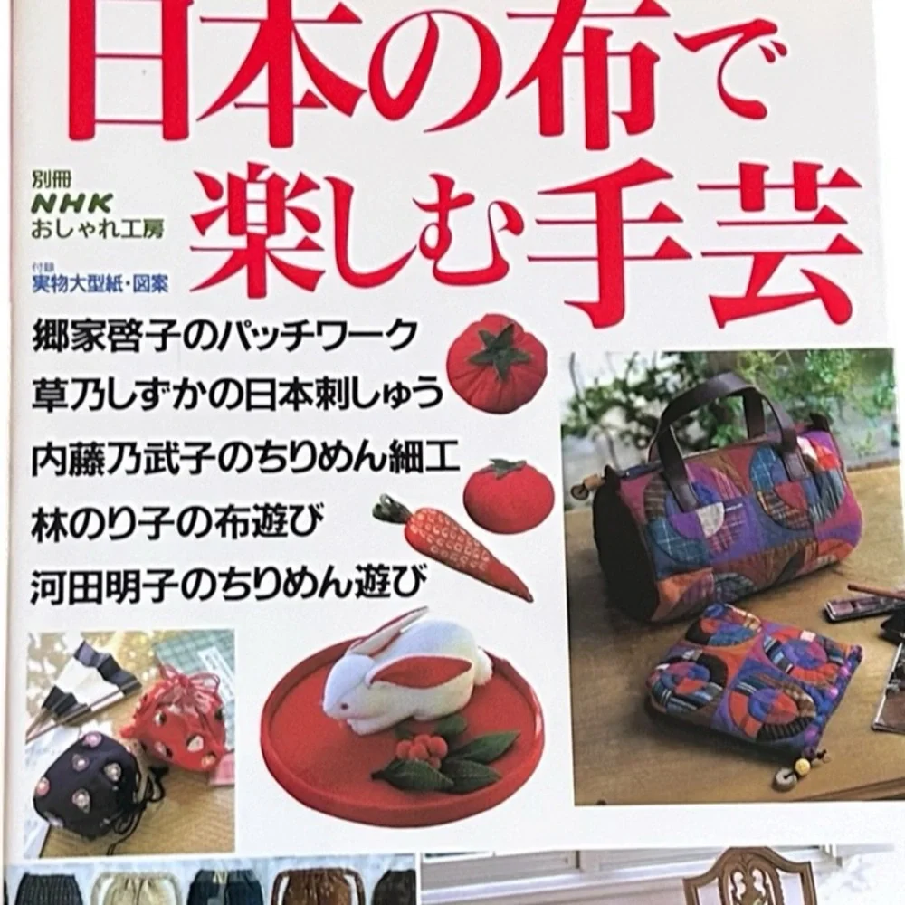 Vintage Y2K Japanese Chirimen Craft Book Bags Accessories Kawaii Sewing Patterns
